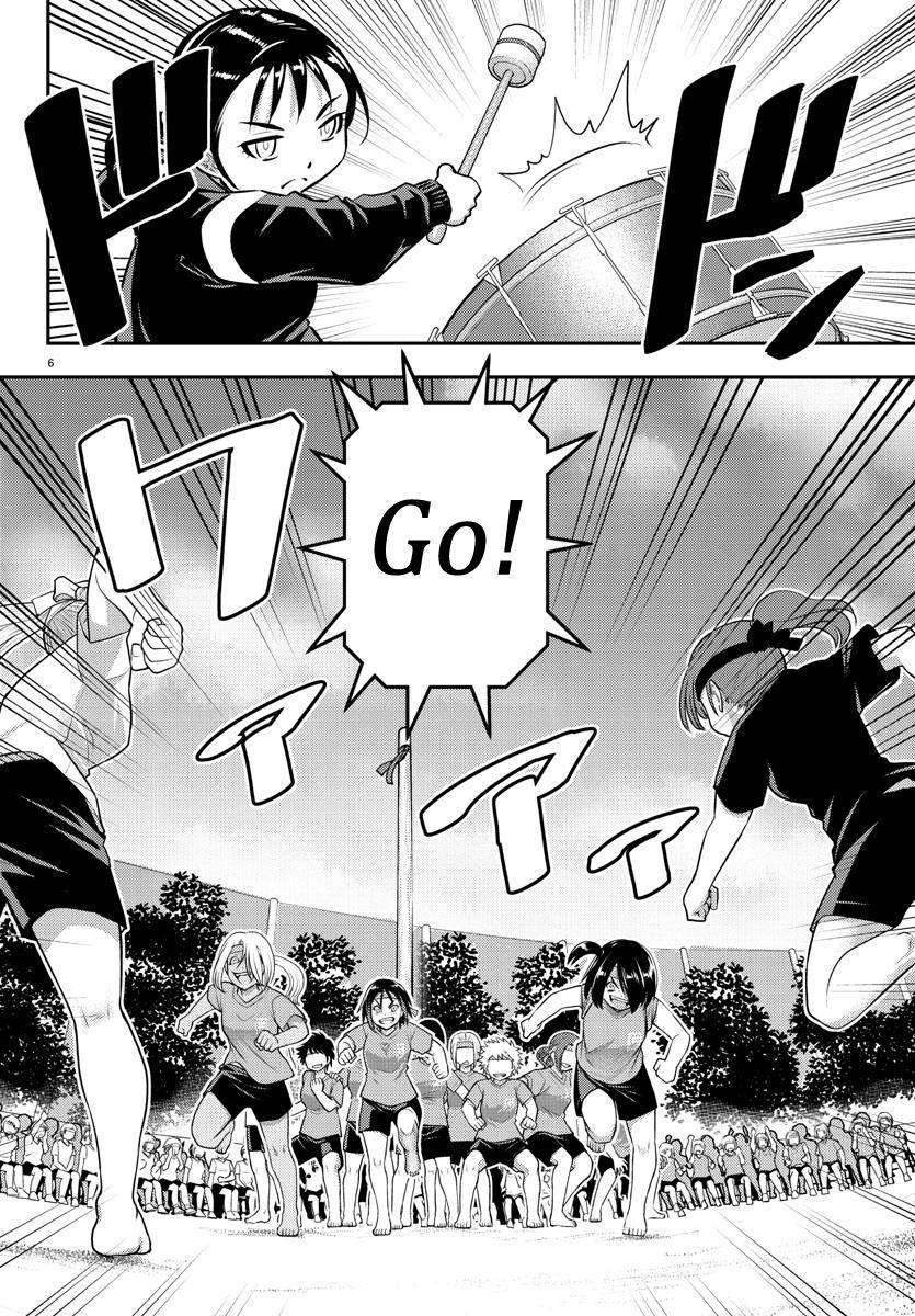 Yankee Jk Kuzuhana-Chan Chapter 47 page 8