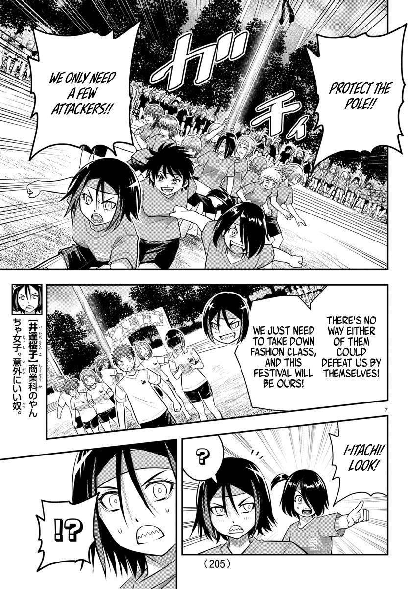 Yankee Jk Kuzuhana-Chan Chapter 47 page 9