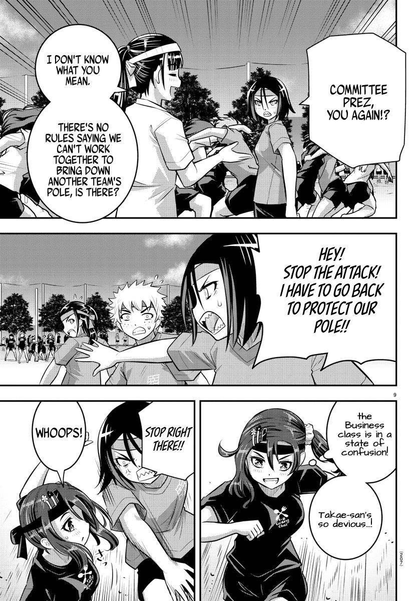 Yankee Jk Kuzuhana-Chan Chapter 47 page 11
