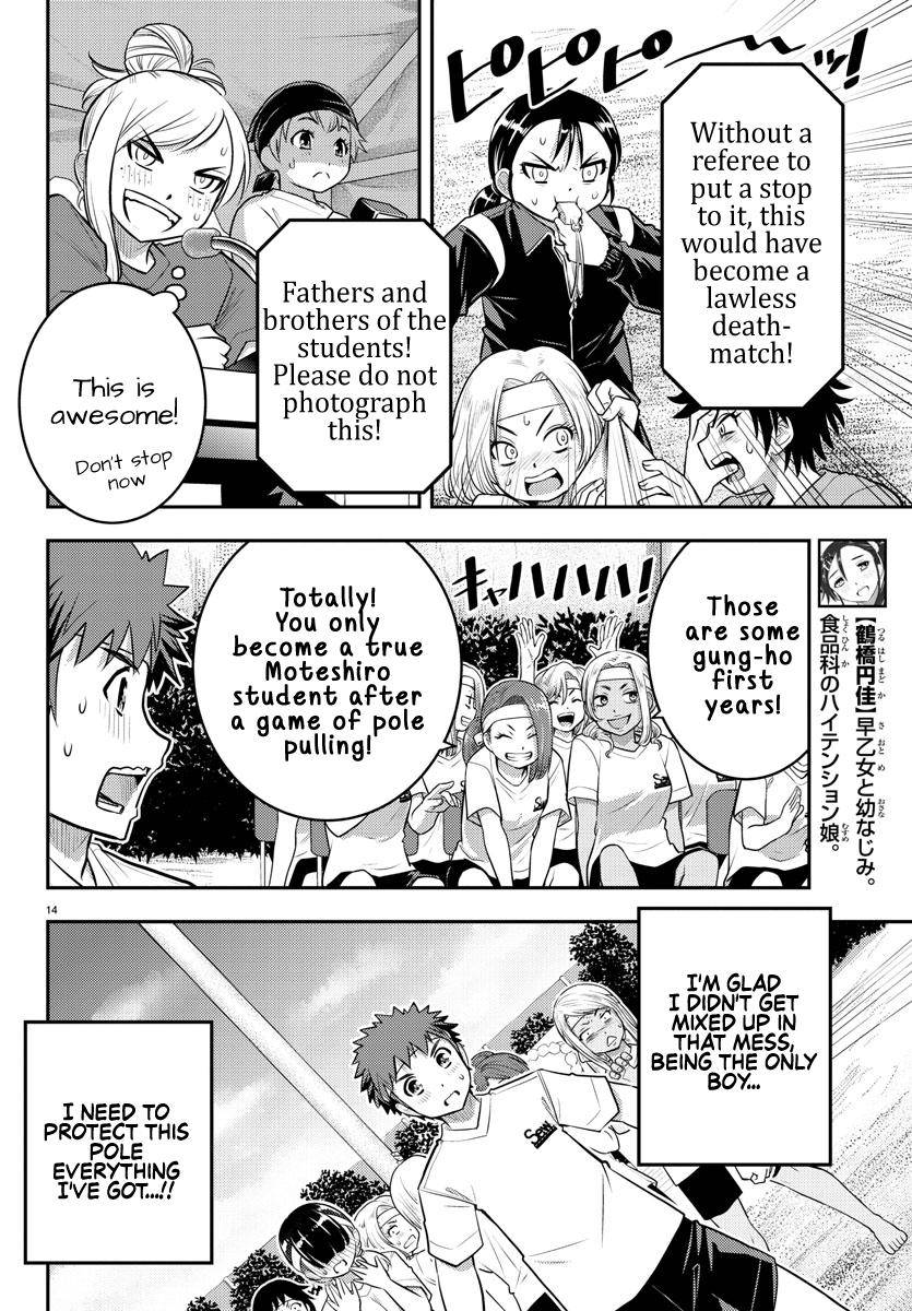 Yankee Jk Kuzuhana-Chan Chapter 47 page 16