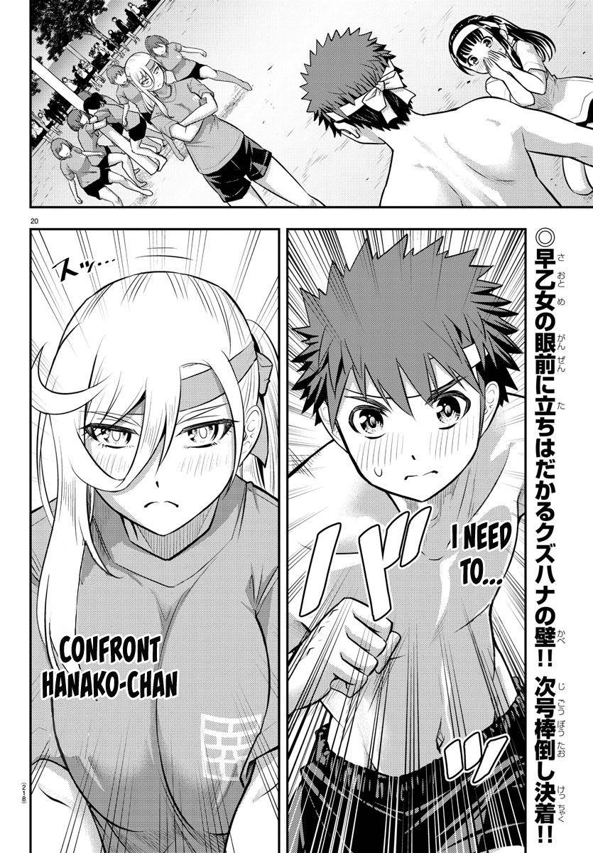 Yankee Jk Kuzuhana-Chan Chapter 47 page 22
