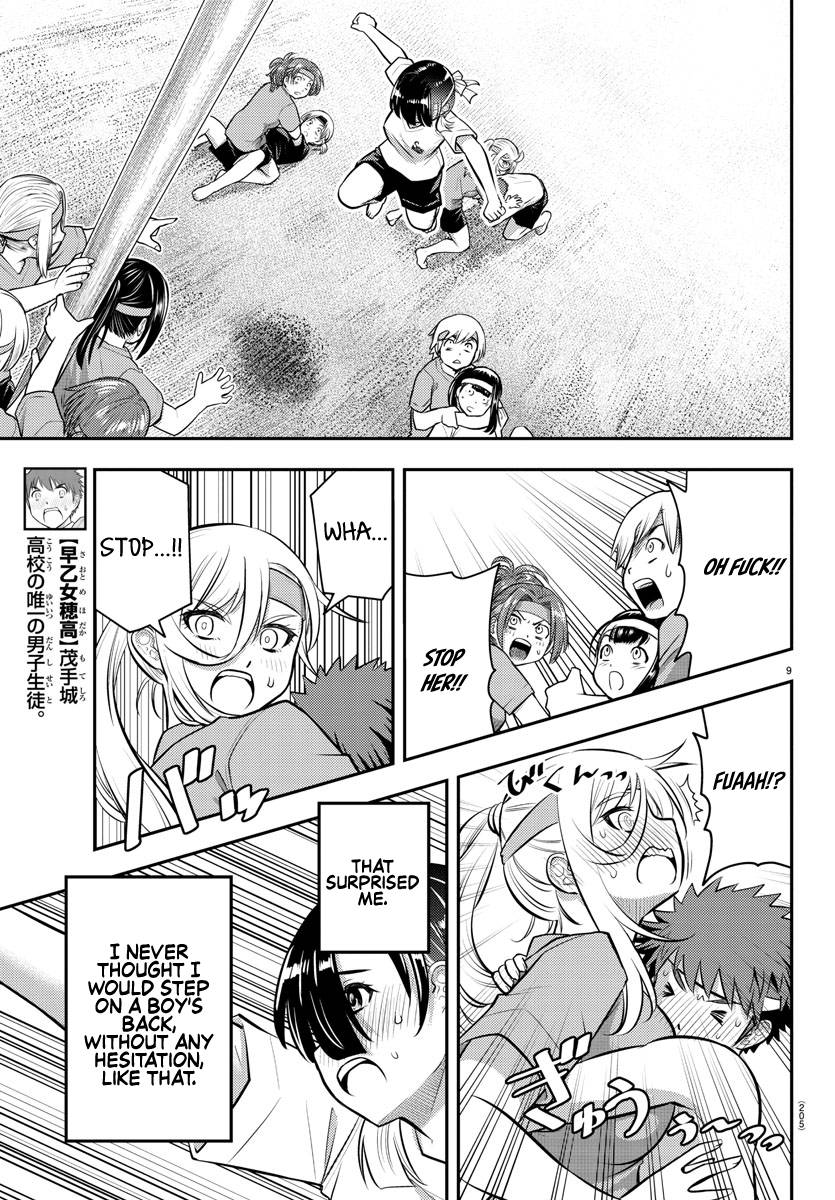 Yankee Jk Kuzuhana-Chan Chapter 48 page 10