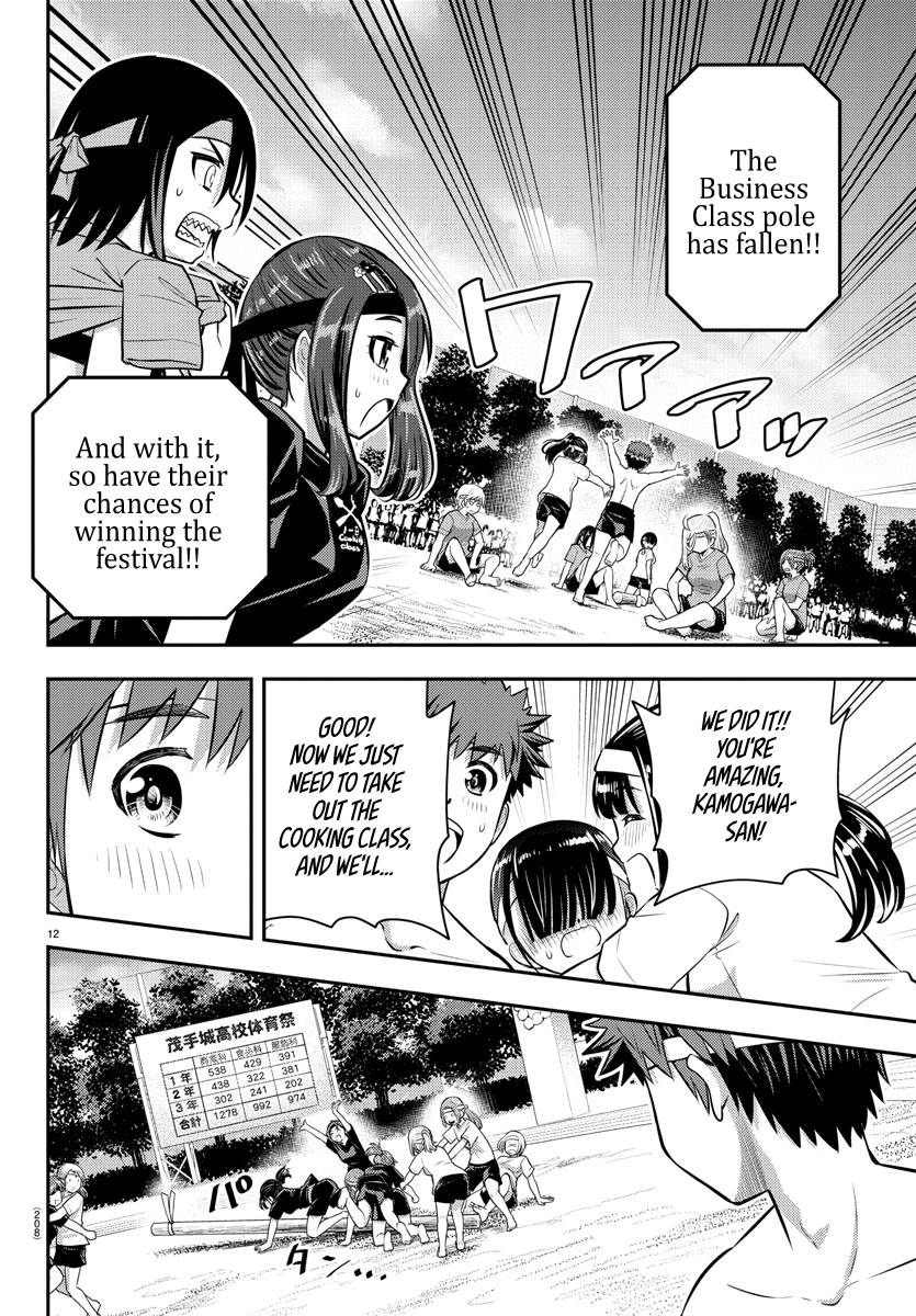 Yankee Jk Kuzuhana-Chan Chapter 48 page 13