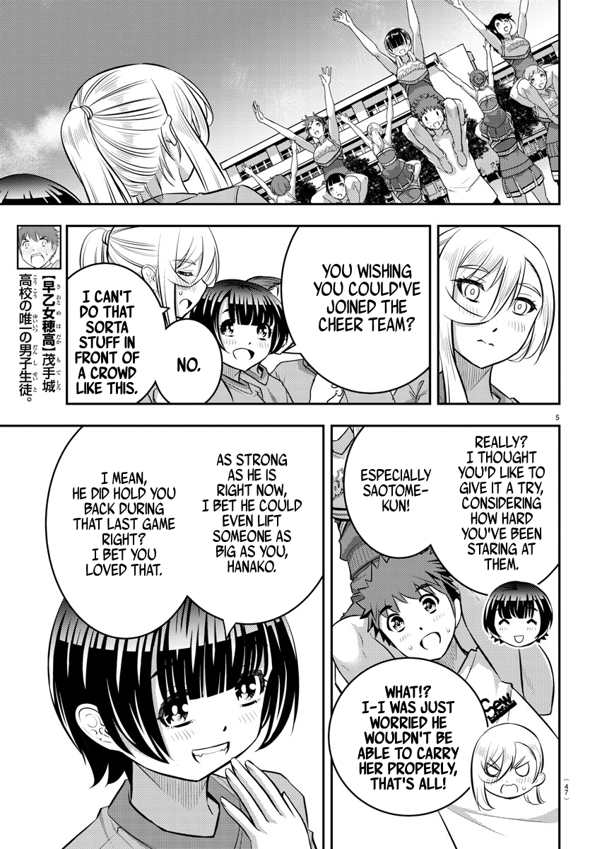 Yankee Jk Kuzuhana-Chan Chapter 49 page 2