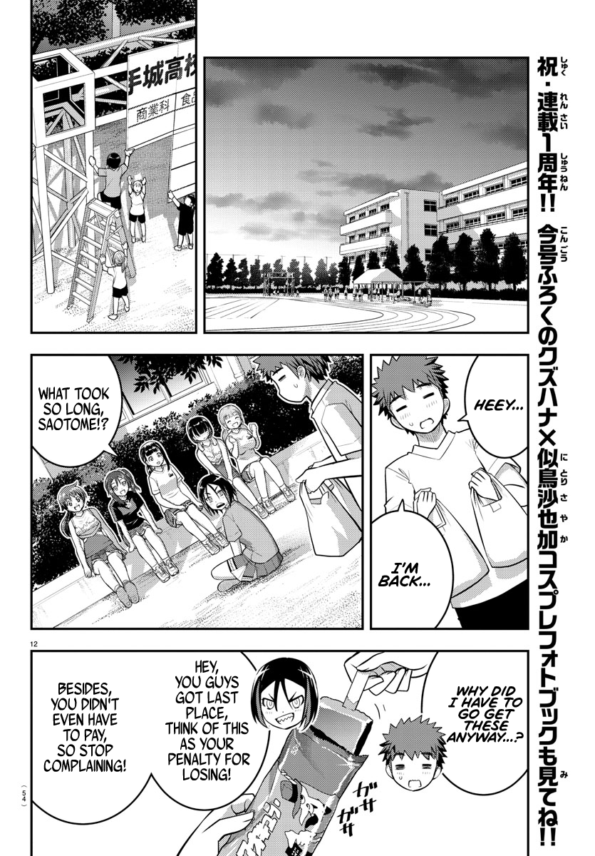 Yankee Jk Kuzuhana-Chan Chapter 49 page 11