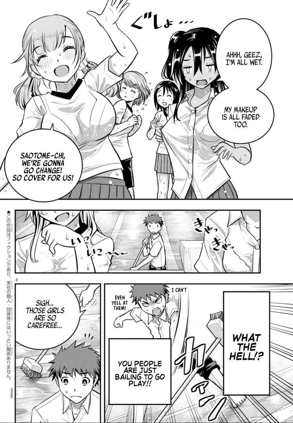 Yankee Jk Kuzuhana-Chan Chapter 5 page 3