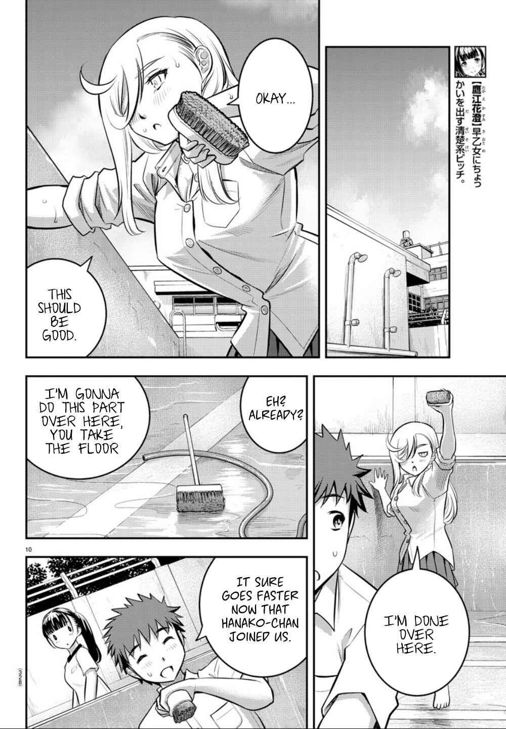Yankee Jk Kuzuhana-Chan Chapter 5 page 11