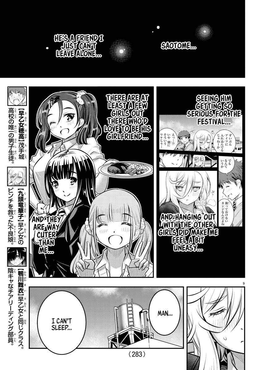 Yankee Jk Kuzuhana-Chan Chapter 51 page 10