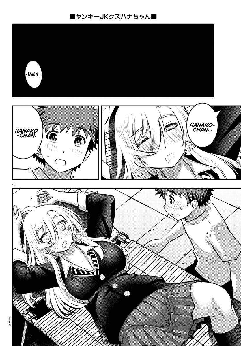 Yankee Jk Kuzuhana-Chan Chapter 51 page 11