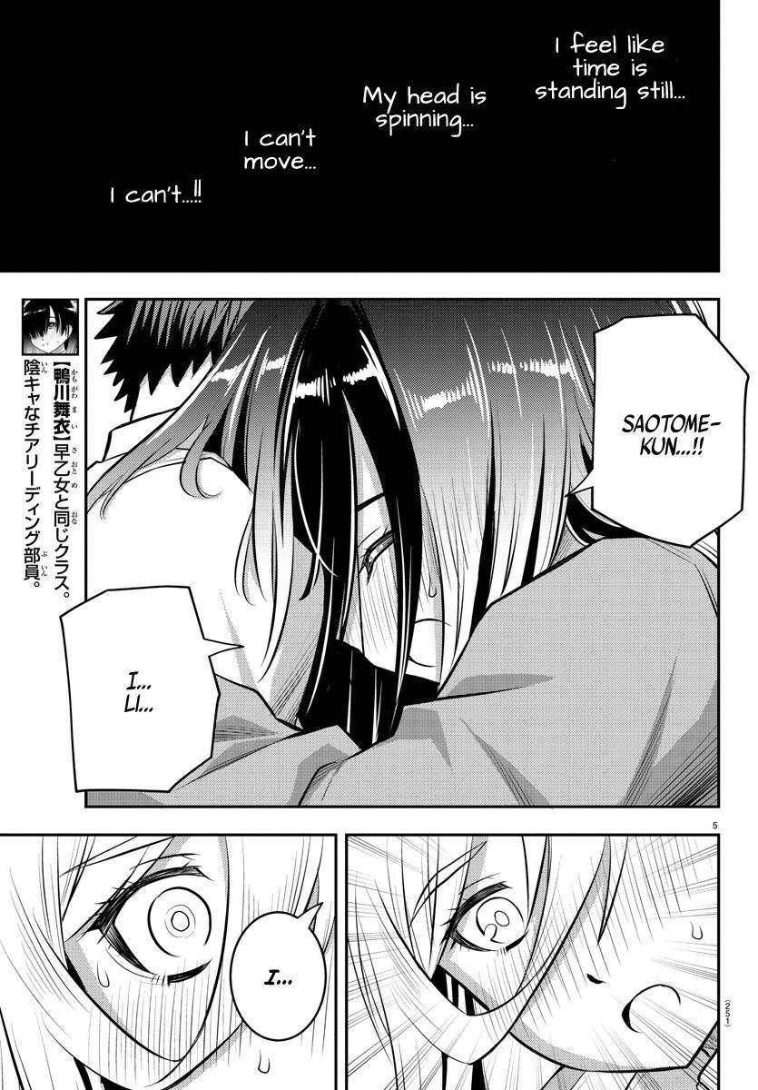 Yankee Jk Kuzuhana-Chan Chapter 52 page 6