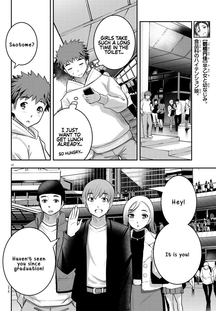 Yankee Jk Kuzuhana-Chan Chapter 54 page 13