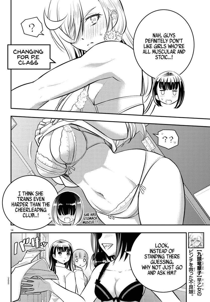 Yankee Jk Kuzuhana-Chan Chapter 55 page 15