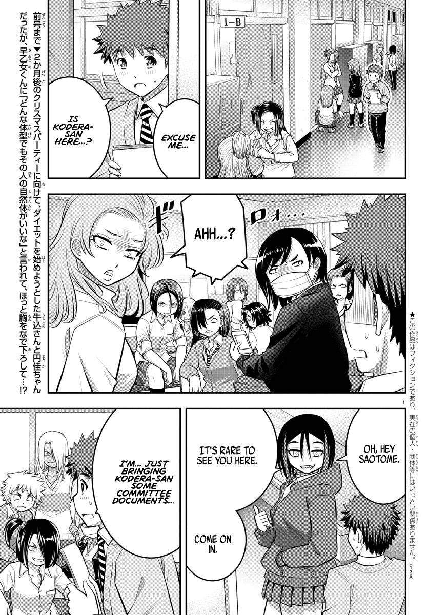 Yankee Jk Kuzuhana-Chan Chapter 56 page 3