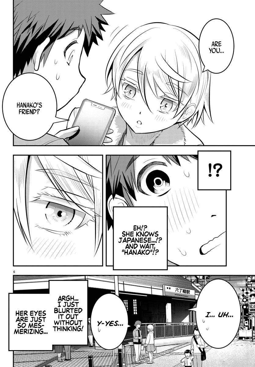 Yankee Jk Kuzuhana-Chan Chapter 58 page 7