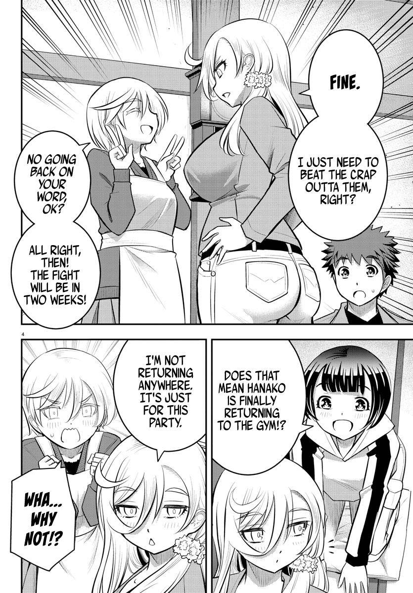 Yankee Jk Kuzuhana-Chan Chapter 59 page 5