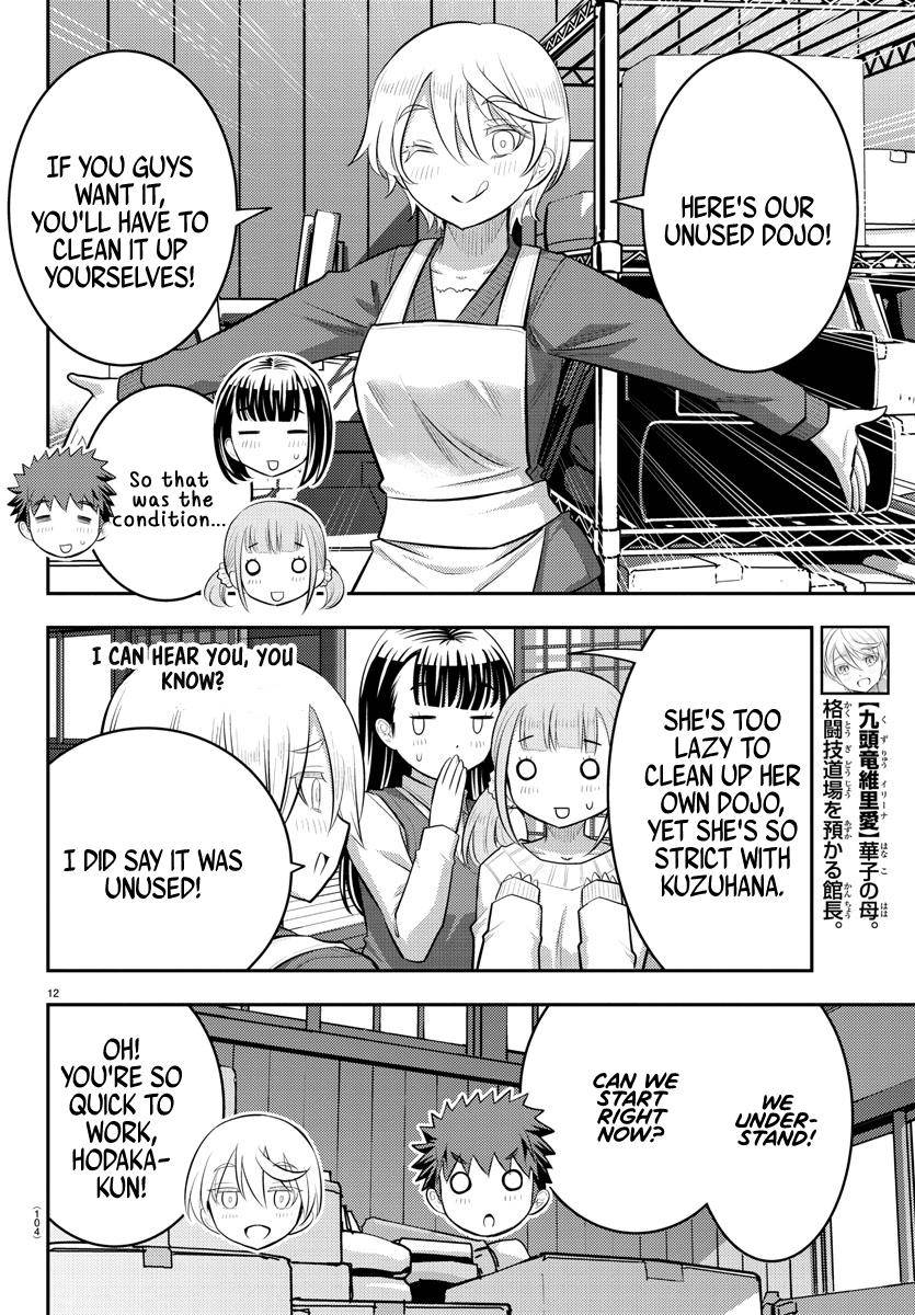 Yankee Jk Kuzuhana-Chan Chapter 59 page 13