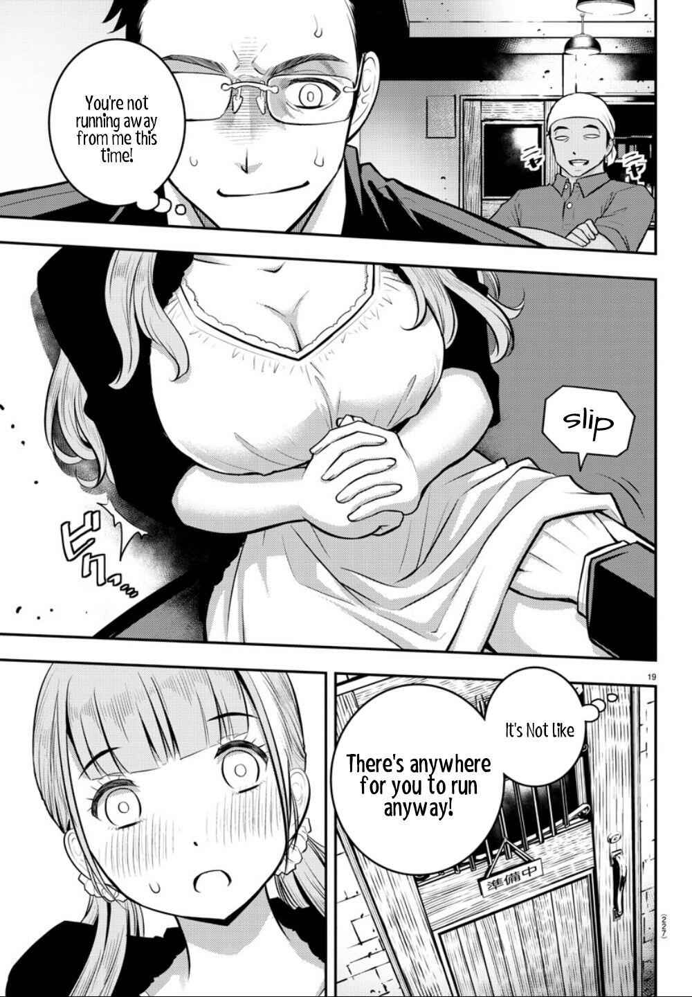 Yankee Jk Kuzuhana-Chan Chapter 6 page 21