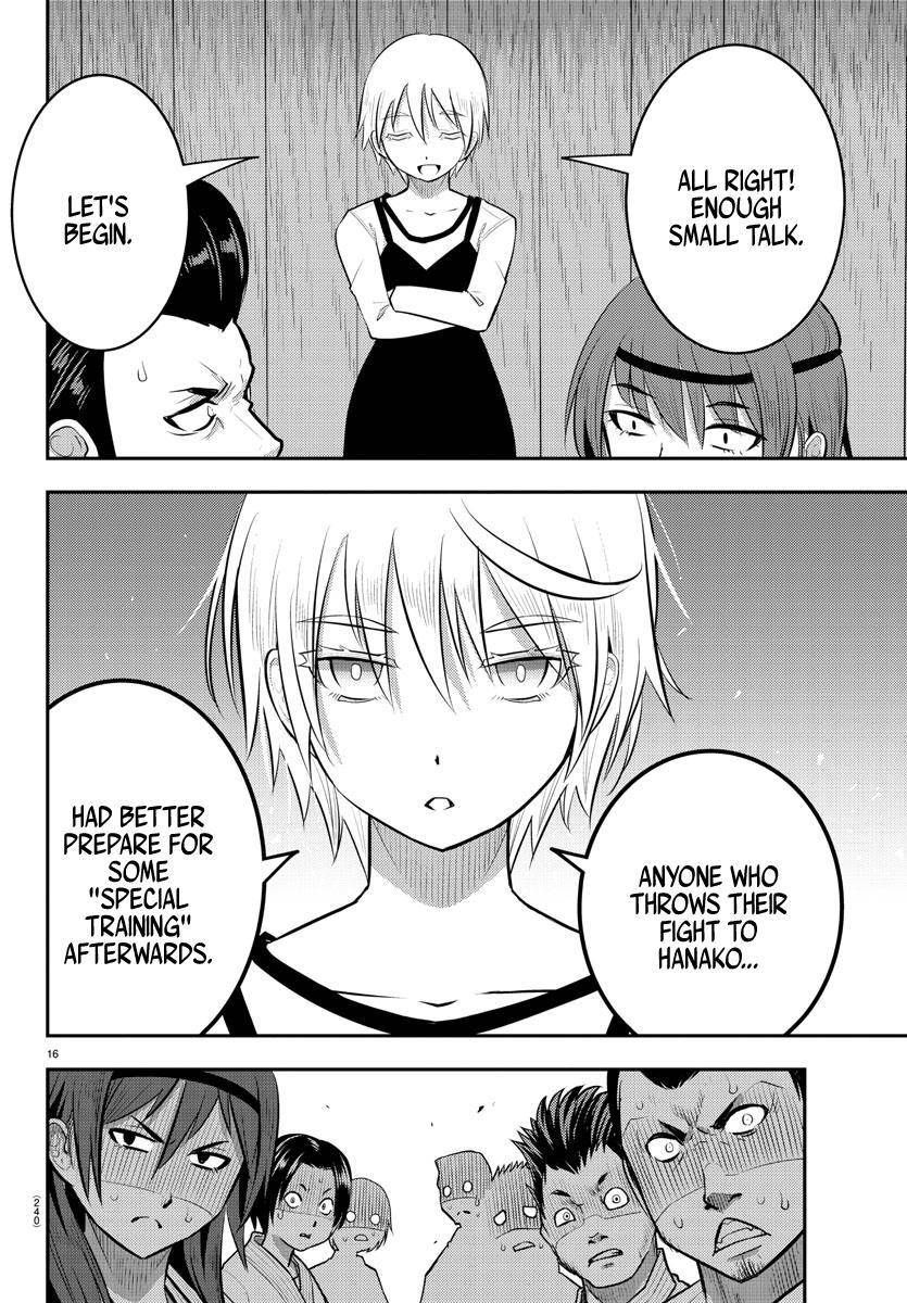 Yankee Jk Kuzuhana-Chan Chapter 60 page 17