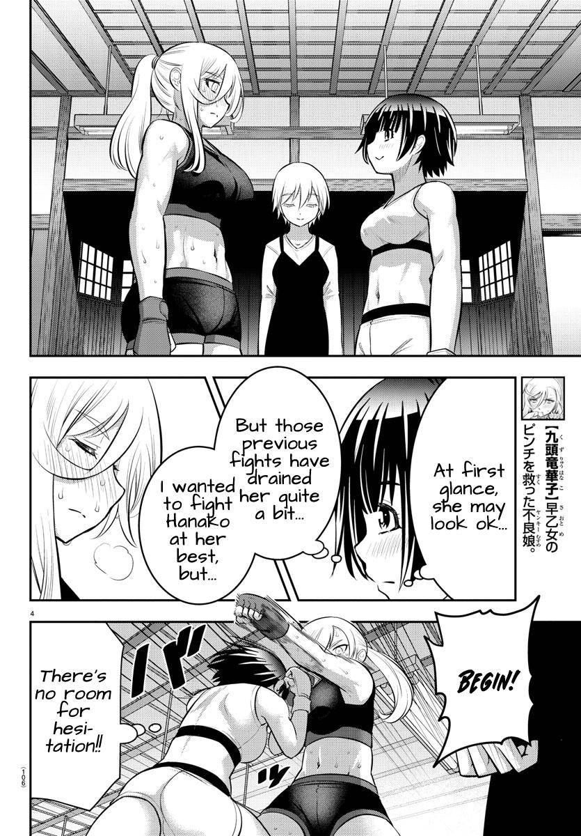 Yankee Jk Kuzuhana-Chan Chapter 61 page 6