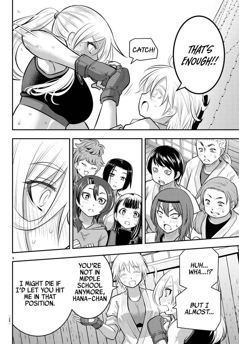 Yankee Jk Kuzuhana-Chan Chapter 62 page 10