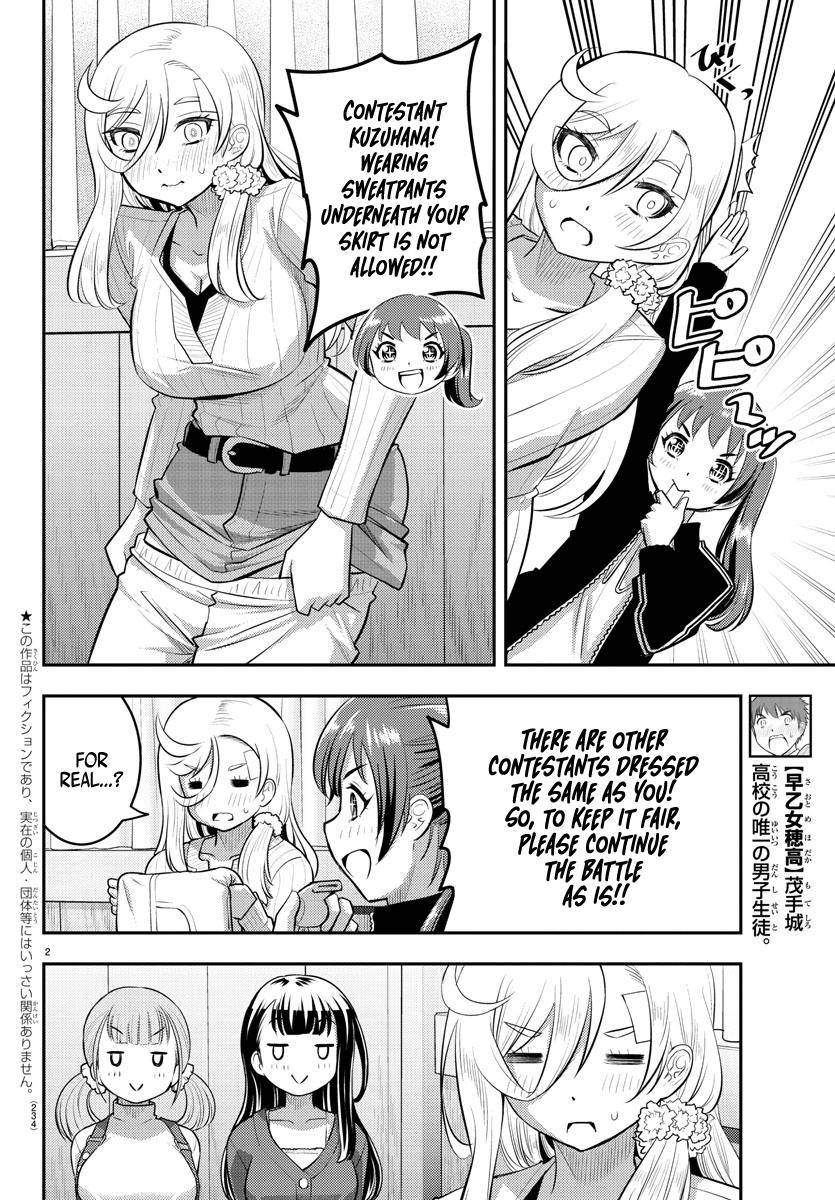 Yankee Jk Kuzuhana-Chan Chapter 63 page 3