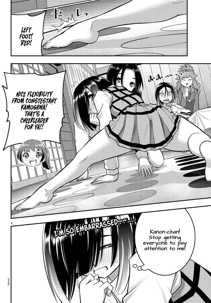 Yankee Jk Kuzuhana-Chan Chapter 63 page 7