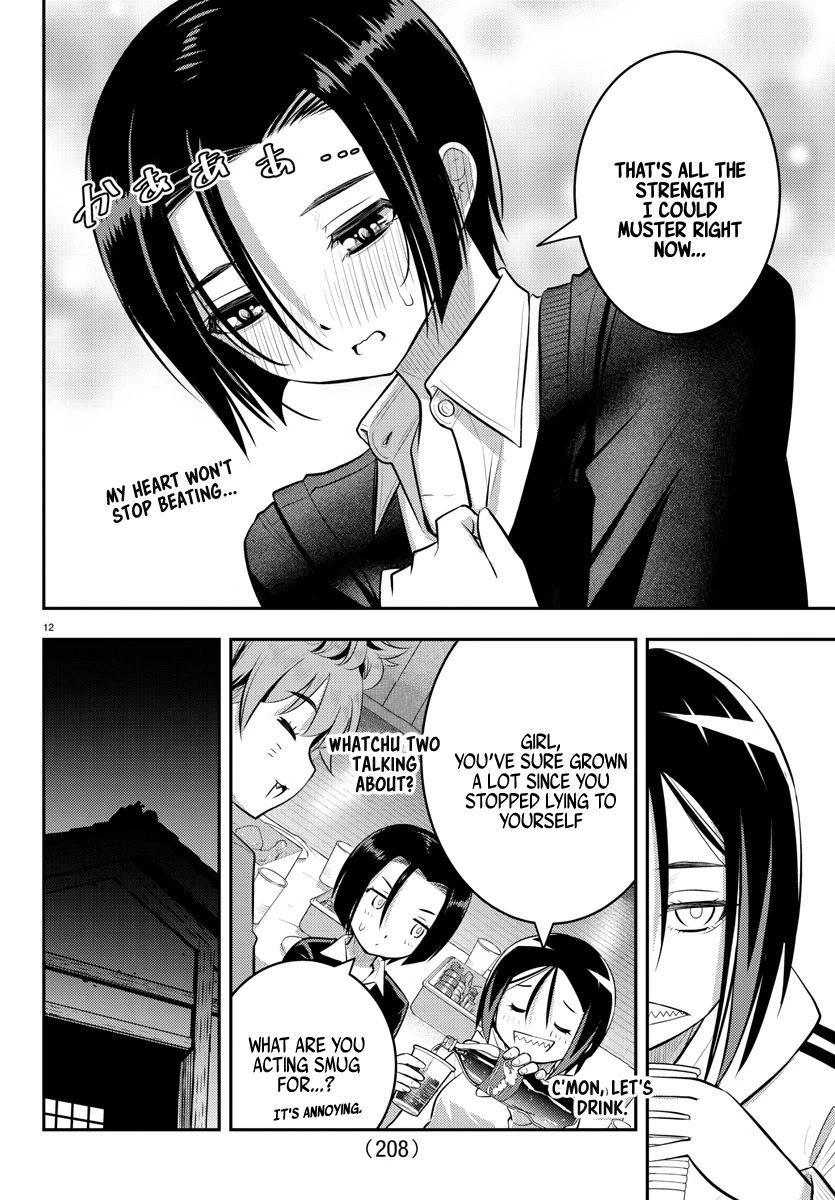 Yankee Jk Kuzuhana-Chan Chapter 64 page 13