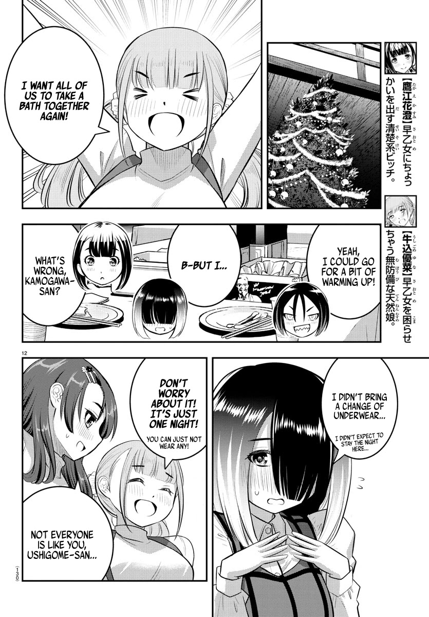 Yankee Jk Kuzuhana-Chan Chapter 65 page 14