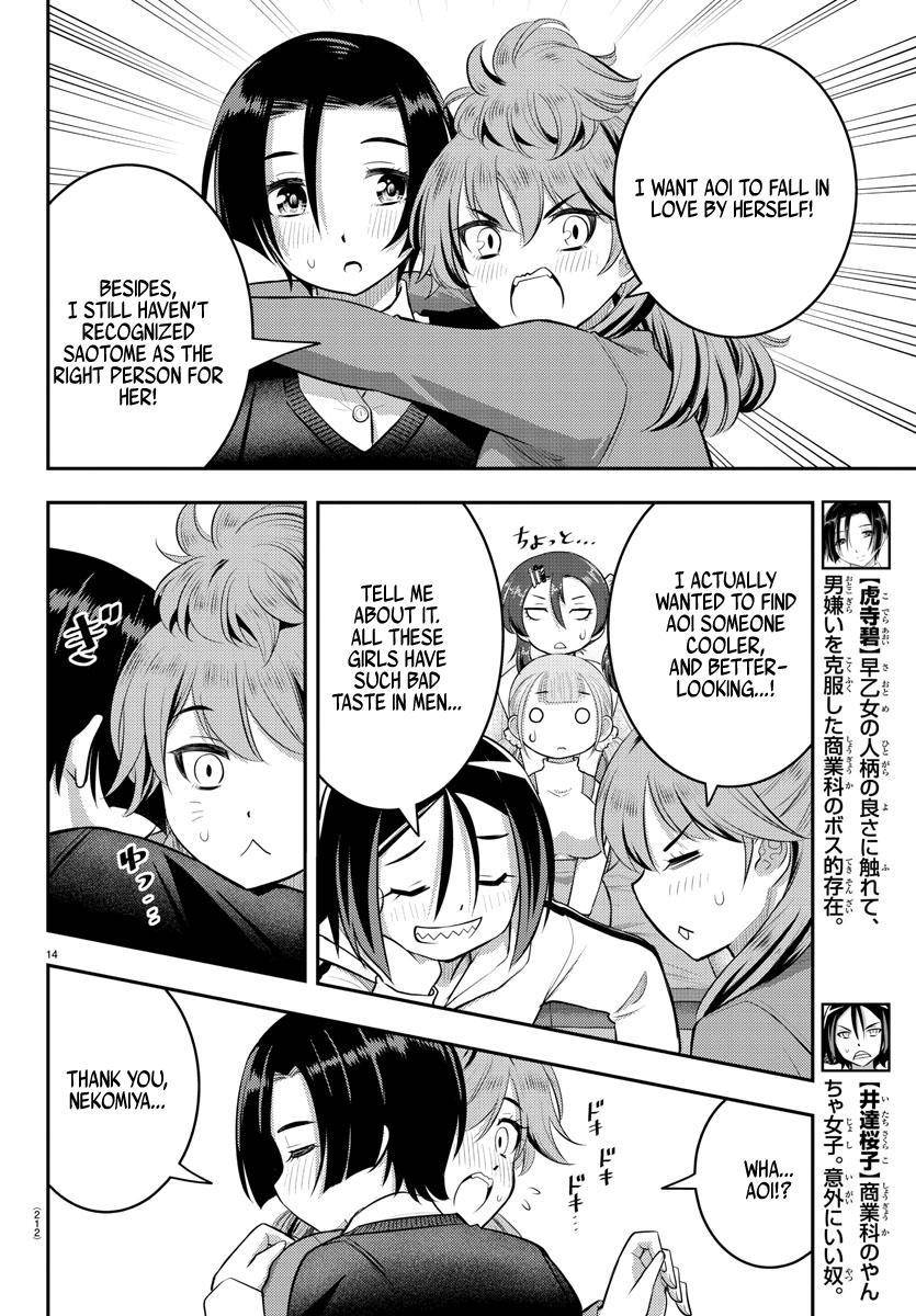 Yankee Jk Kuzuhana-Chan Chapter 66 page 15