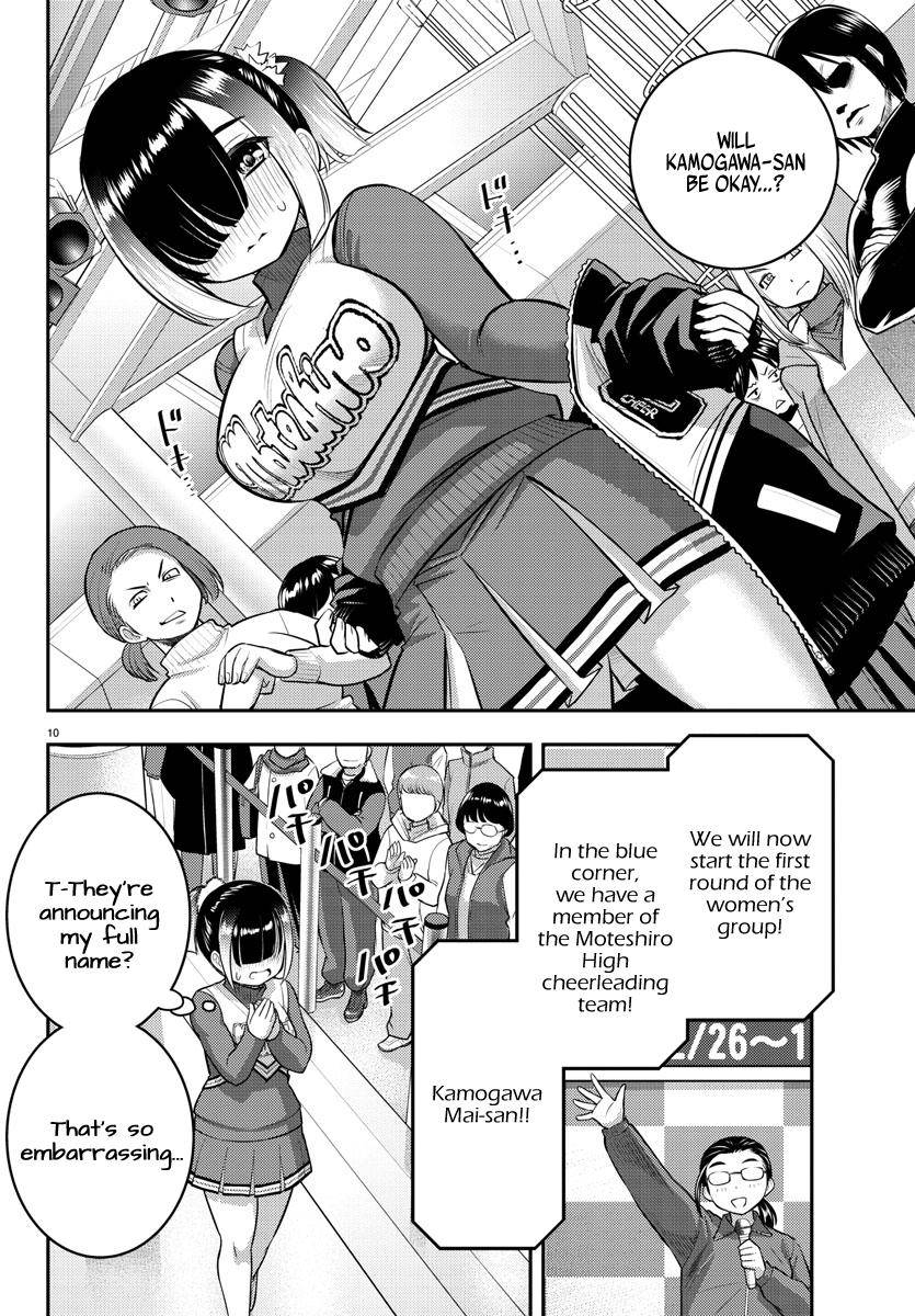 Yankee Jk Kuzuhana-Chan Chapter 69 page 11
