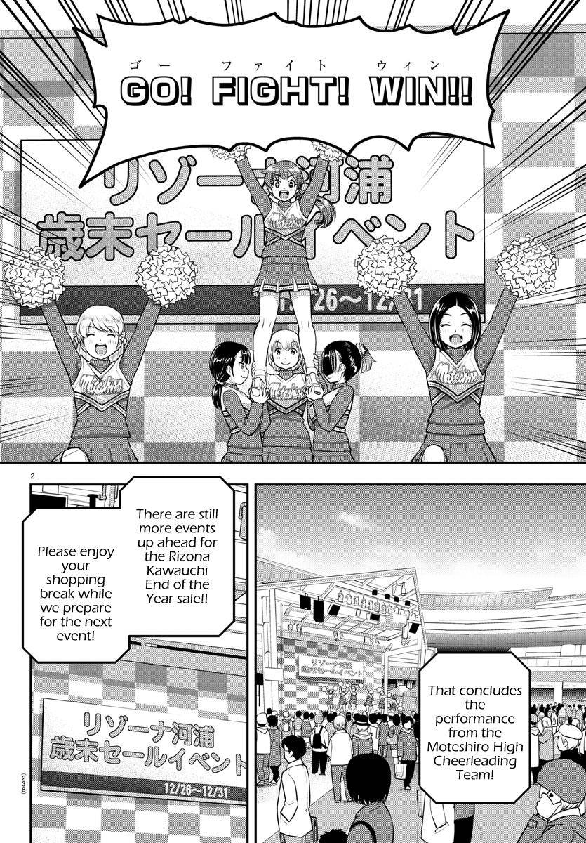 Yankee Jk Kuzuhana-Chan Chapter 69 page 3