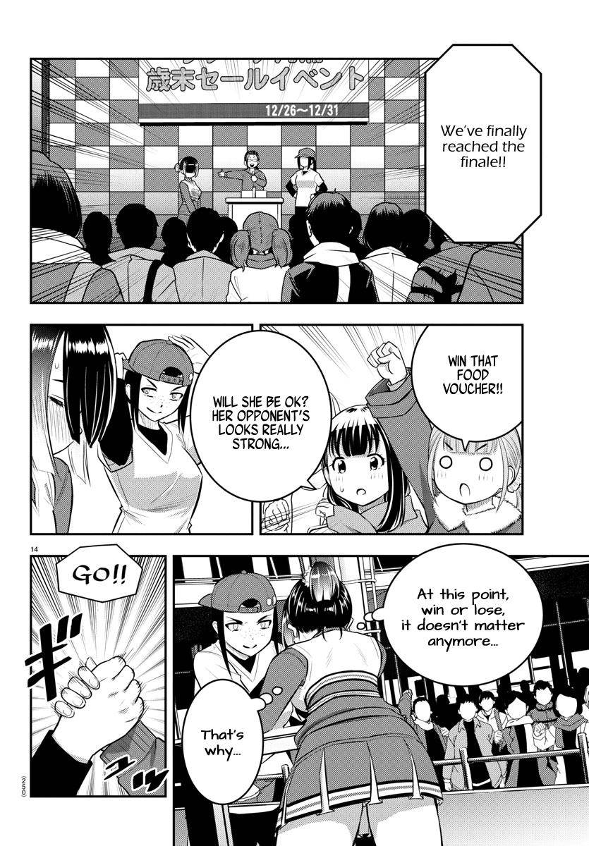 Yankee Jk Kuzuhana-Chan Chapter 69 page 15