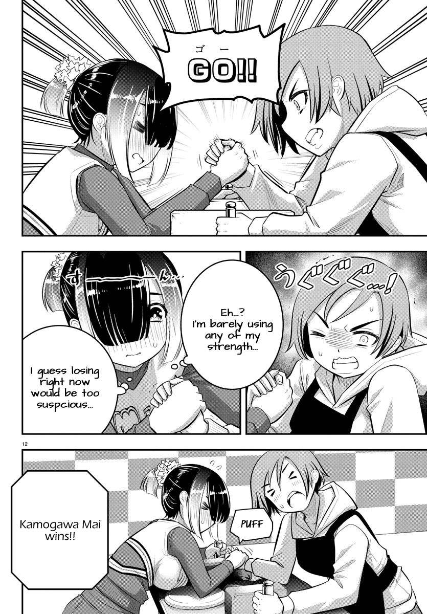 Yankee Jk Kuzuhana-Chan Chapter 69 page 13