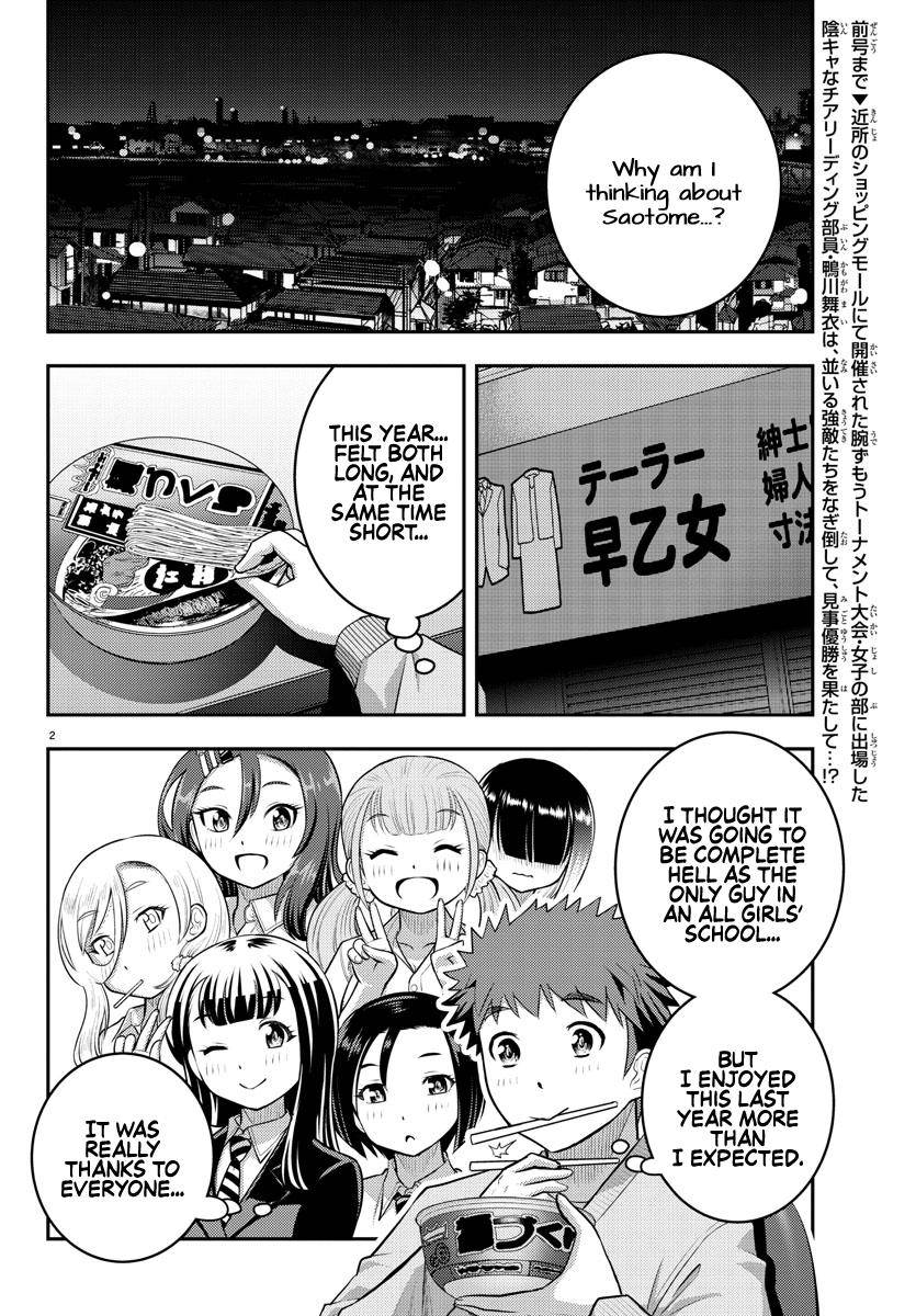 Yankee Jk Kuzuhana-Chan Chapter 70 page 4