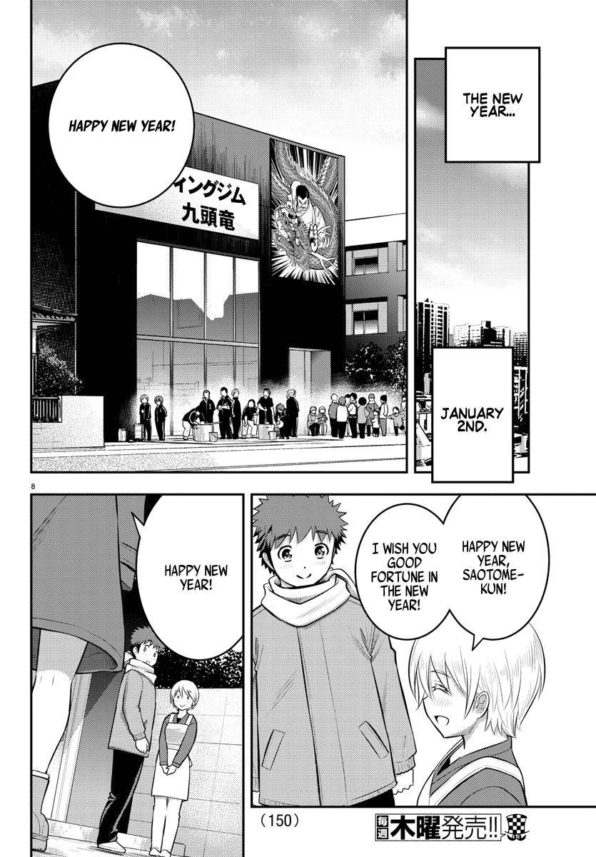 Yankee Jk Kuzuhana-Chan Chapter 70 page 10