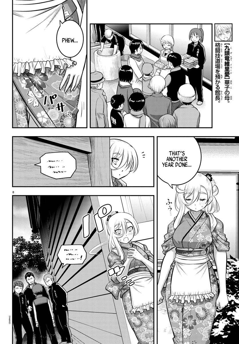 Yankee Jk Kuzuhana-Chan Chapter 71 page 9