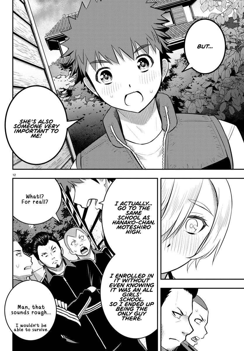 Yankee Jk Kuzuhana-Chan Chapter 71 page 13