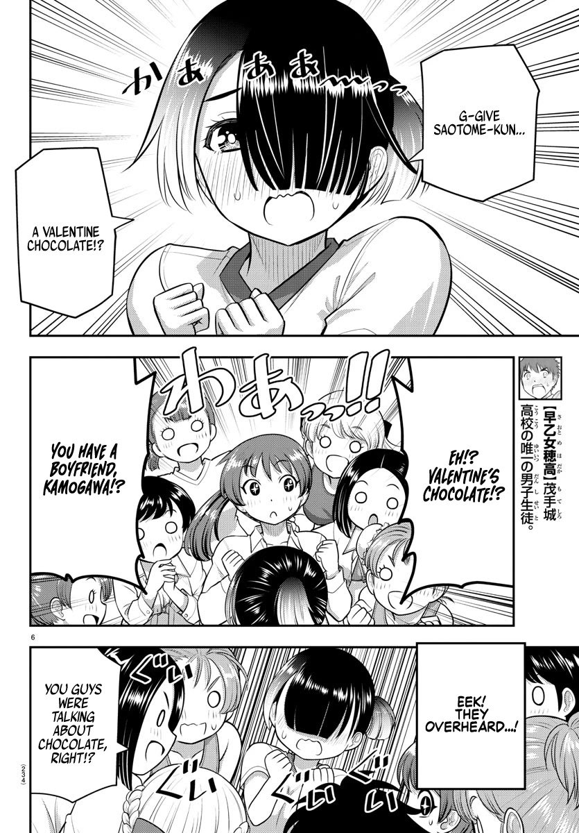 Yankee Jk Kuzuhana-Chan Chapter 72 page 7