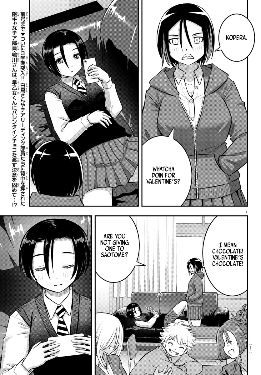 Yankee Jk Kuzuhana-Chan Chapter 73 page 3