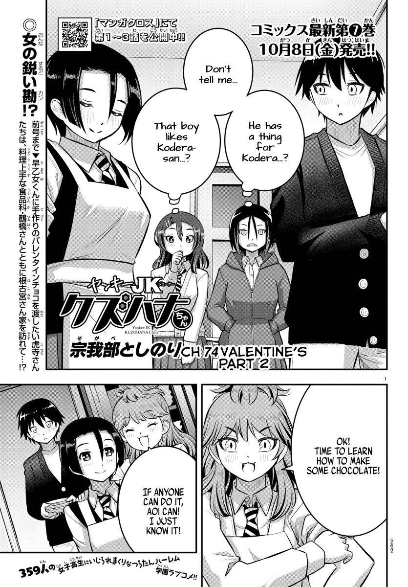 Yankee Jk Kuzuhana-Chan Chapter 74 page 2