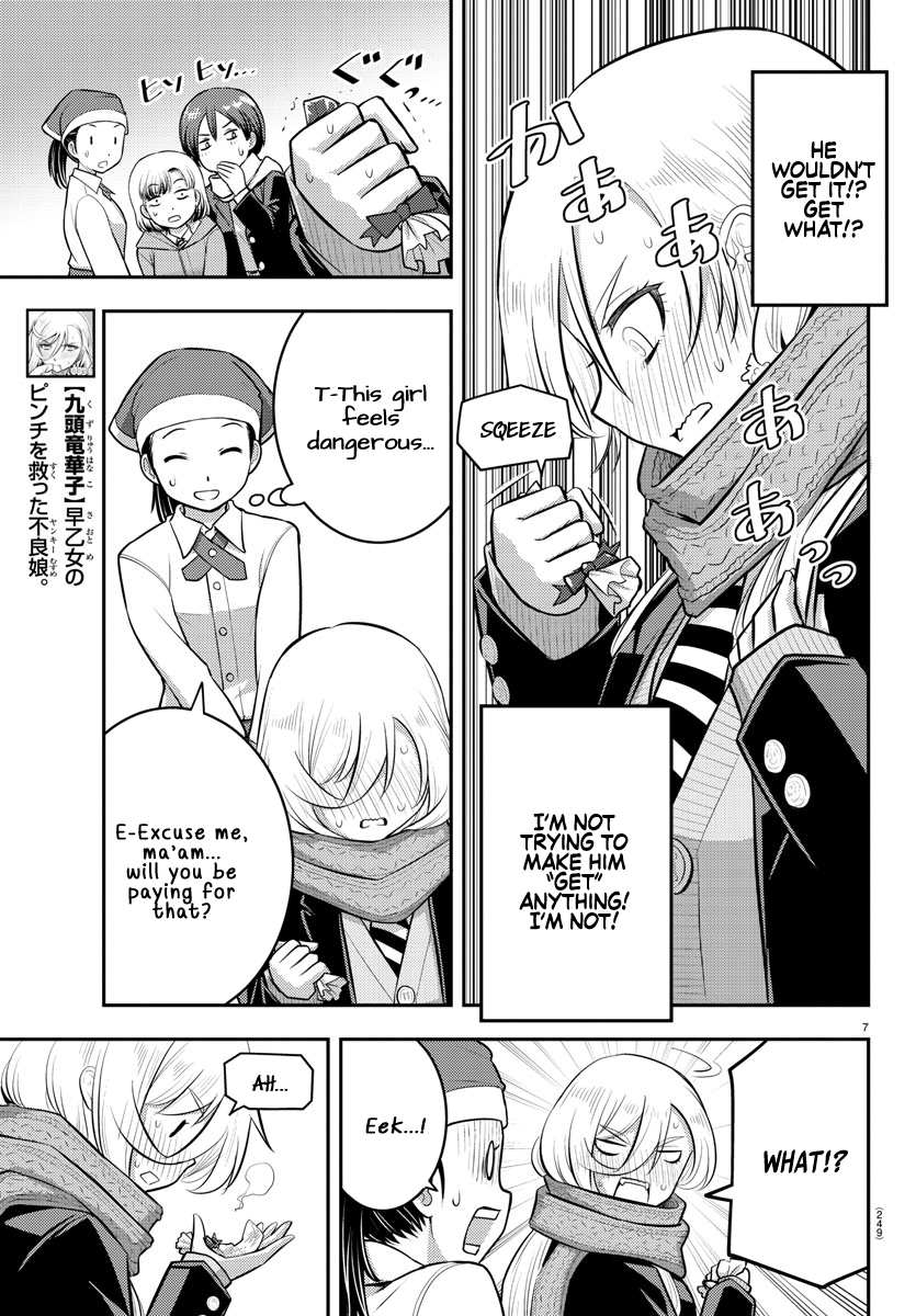 Yankee Jk Kuzuhana-Chan Chapter 75 page 8