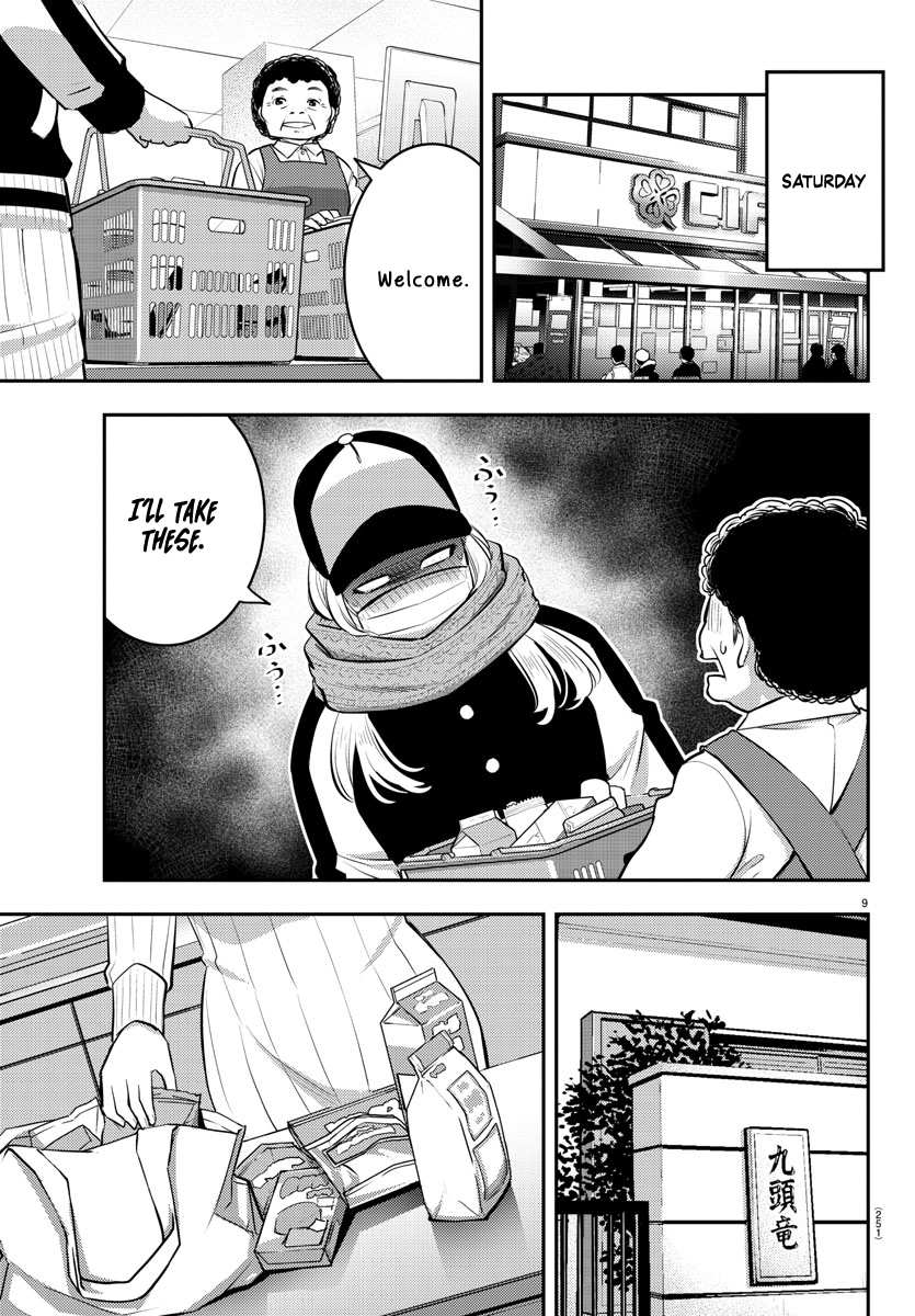 Yankee Jk Kuzuhana-Chan Chapter 75 page 10