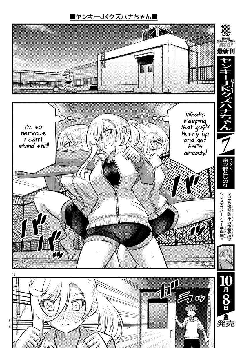 Yankee Jk Kuzuhana-Chan Chapter 76 page 19