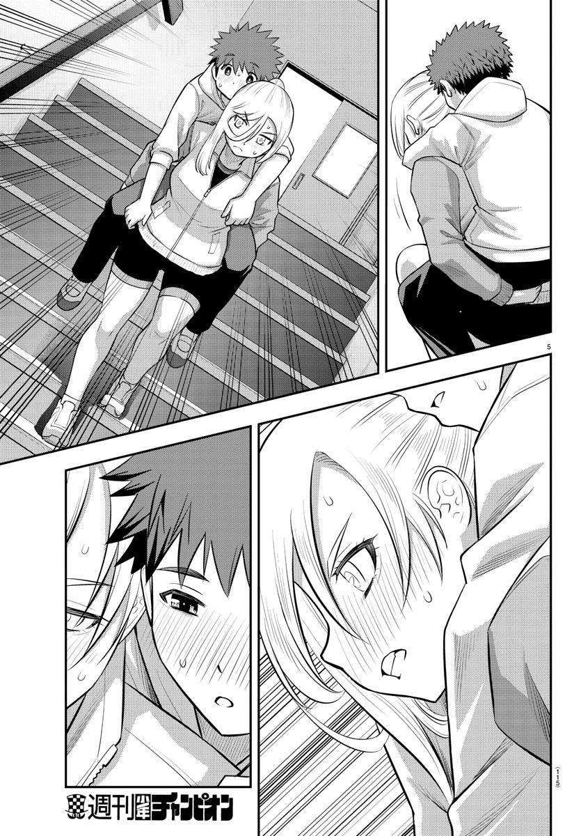 Yankee Jk Kuzuhana-Chan Chapter 77 page 6