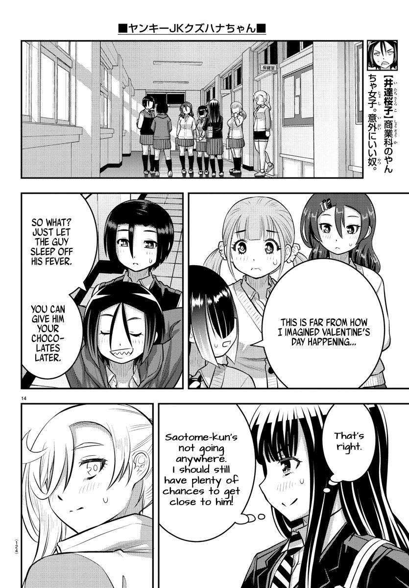 Yankee Jk Kuzuhana-Chan Chapter 77 page 15