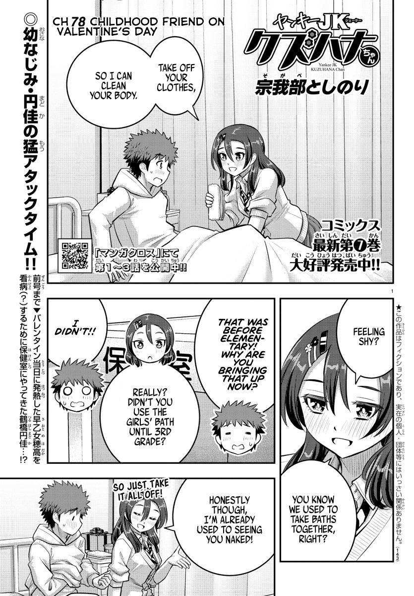 Yankee Jk Kuzuhana-Chan Chapter 78 page 1