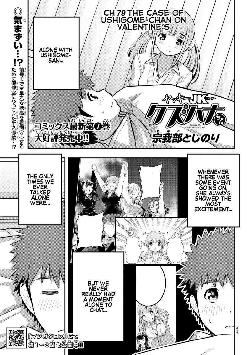 Yankee Jk Kuzuhana-Chan Chapter 79 page 1