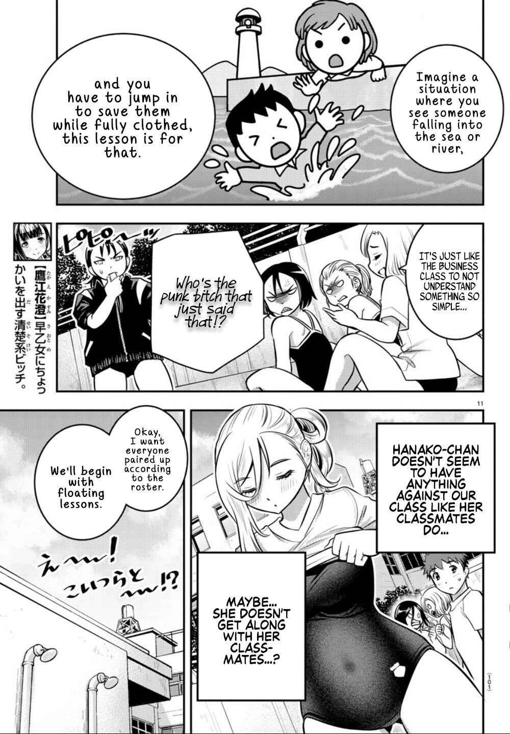 Yankee Jk Kuzuhana-Chan Chapter 8 page 12