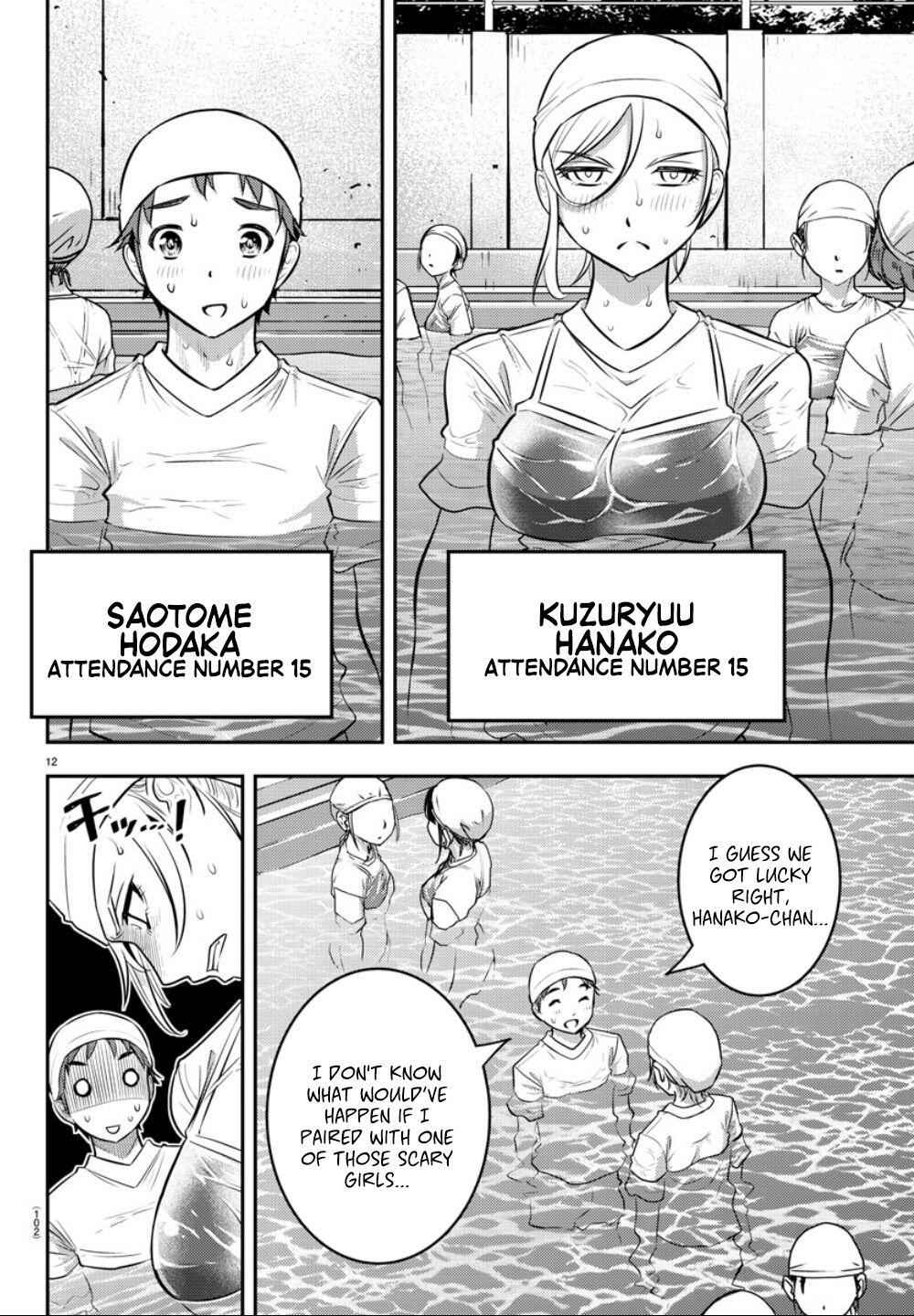 Yankee Jk Kuzuhana-Chan Chapter 8 page 13