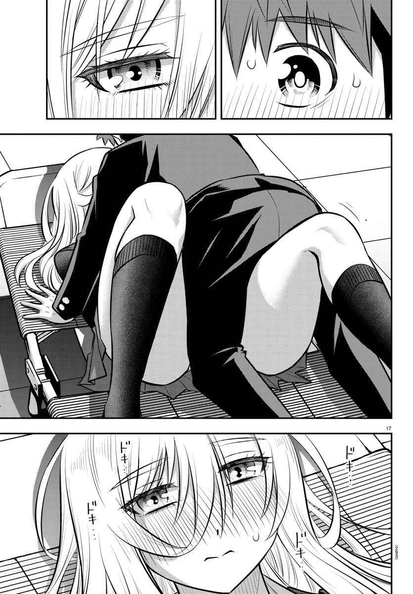 Yankee Jk Kuzuhana-Chan Chapter 81 page 17